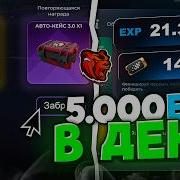Бр