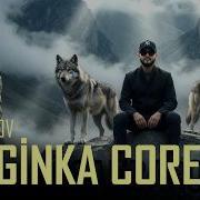 Ganbarov Lezginka Core