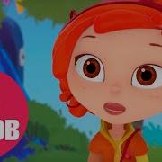 Сказочный Патруль