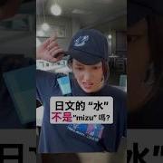 口臭 日文