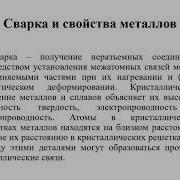 Лекция Машиностроение