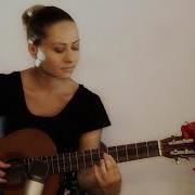 Постой Паровоз Guitar Cover