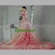 Ертегілер Әні