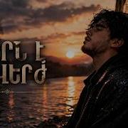 Սերն Հավերժ Է