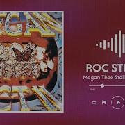 Roc Steady