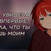 Асмр Признание В Любви