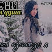 Слепил Однажды Я