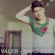 Mard Exek Martik
