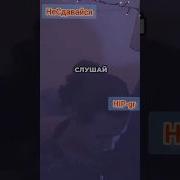 Не Заставить Сердце Молчать