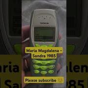 Sandra Рингтоны