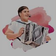 Мана Мар Чувашская Песня