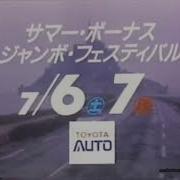 Toyota Logo History