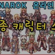 라그 전직 표