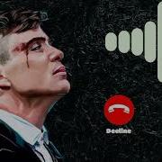 Thomas Shelby Ringtone Mp3