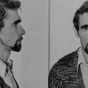 По Следам 1973