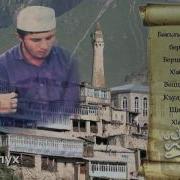 Нашид Фатима