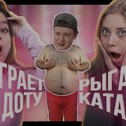 Алексис Холл Идеальный Парень