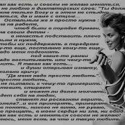 Я Такая Как Есть А Кому Не Нравится