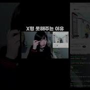소추매도