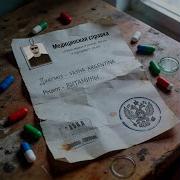 Русская Долбежка