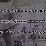 Бабочка Минус