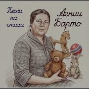 Я Выросла Песня