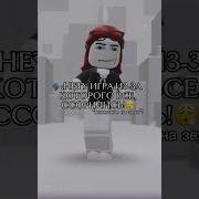 Коллаб Роблокс