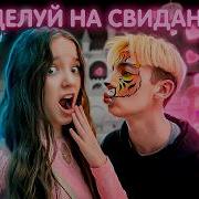 Фил