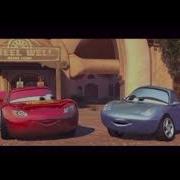 Cars Reverse Part 1