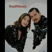 Ру Ба Рум Бишину Дастому Бигиру