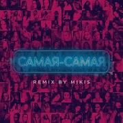 Барбоскины Team Самая Самая