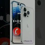 Iphone 13 Ringtone