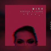 Девушка Танцует В Тик Ток