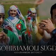 Варзоб Буроем Собирчон