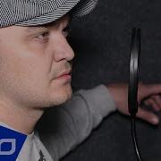 Дмитрий По