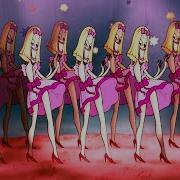 Будь Как Мы