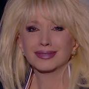 Ирина Аллегрова Концерт