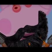 Песня Реп Я Свинка Пеппа