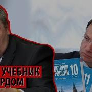 Евгений Спицын Аудиокнига