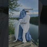 Таман Нашида