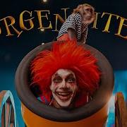 Моргенштен Клоун