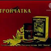 Эвалар Inloudness