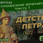 Мединский Петр 1