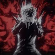 Egoistica Ultra Slowed