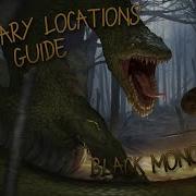 Черный Монолит