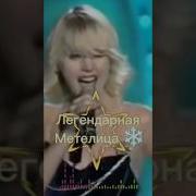 Zeta Geta 2026 Remix