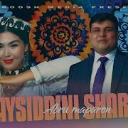 Вайсиддин Шариф 2025