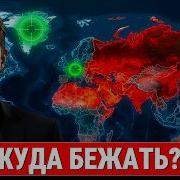 Эра Перемен Финансы Последнее