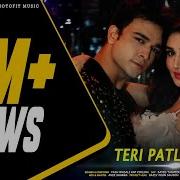 Teri Patli Kamar