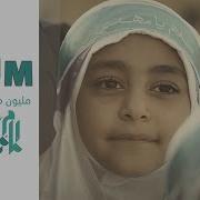 نشيد إمام زماني